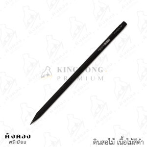 ดินสอไม้ เนื้อไม้สีดำ สั่งผลิตด่วน สกรีนโลโก้ (Pan Ville Resort)
